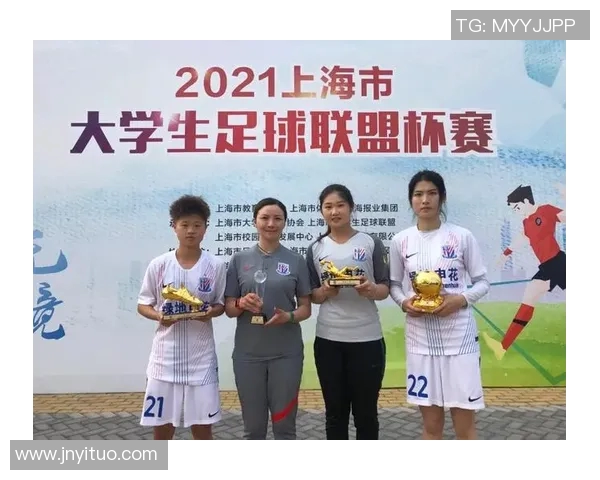 上海体育学院足球队球星崛起 为中国足球注入新活力与希望